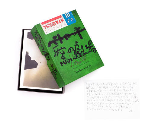 Nobuyoshi Araki: Theater of Love