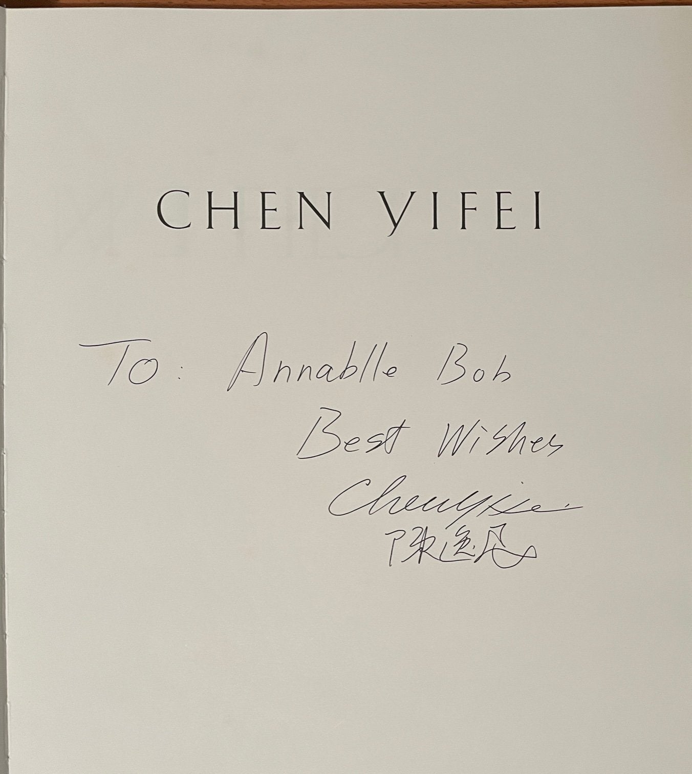 Chen Yifei [signed]