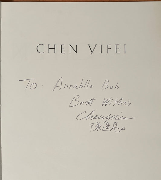 Chen Yifei [signed]