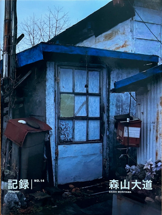 Daido Moriyama: Record No. 14 / Kiroku No. 14 [signed]